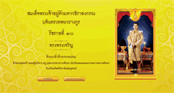 Desktop Screenshot of khaisrischool.com